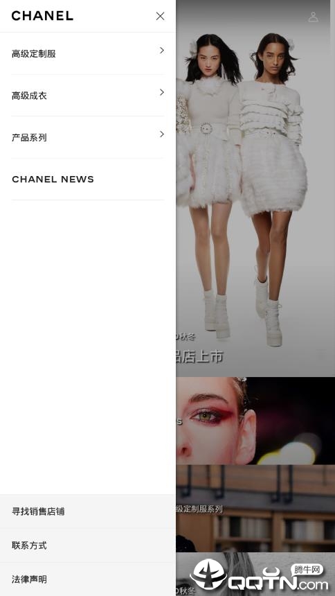 Chanel  v3.7.1图2