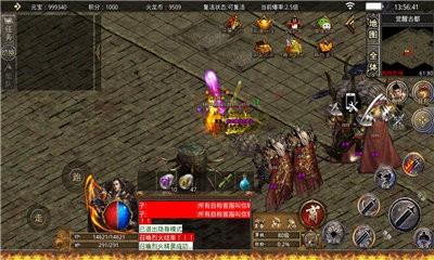 盛龙至尊火龙  v1.1.0图2