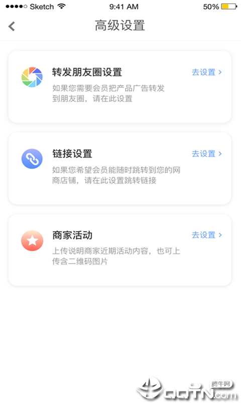 捞金豆  v1.1.4图4