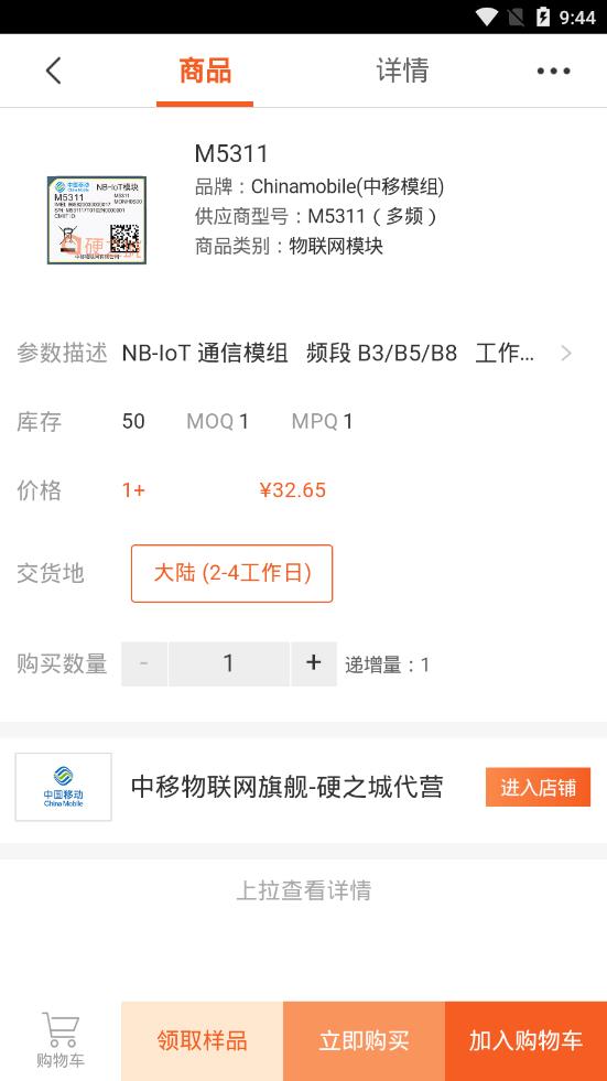 硬之城  v12.34.22图4