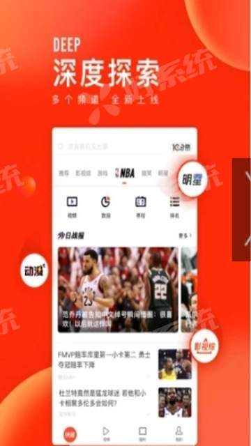 浏览赚  v1.0.0图1