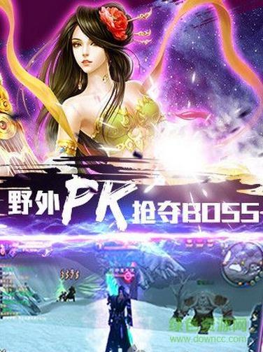 剑道传奇  v1.0.0图1