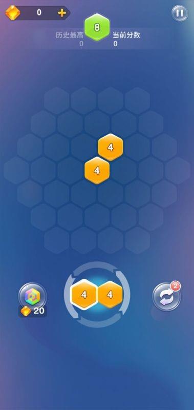 2048消灭六边形  v1.0.0图1