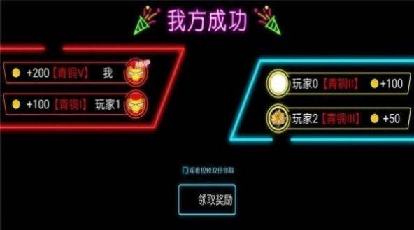 火柴人枪手狂热  v1图3