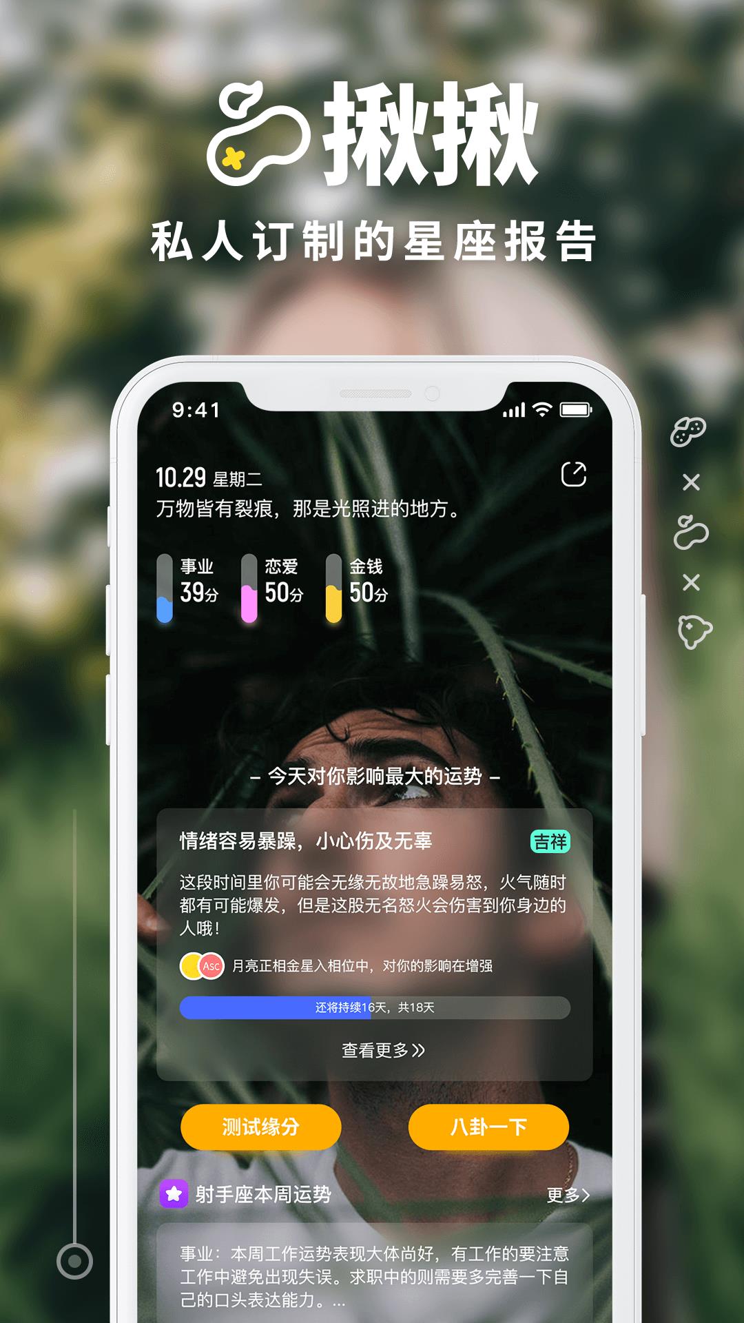 引力星球  v2.4.8图1