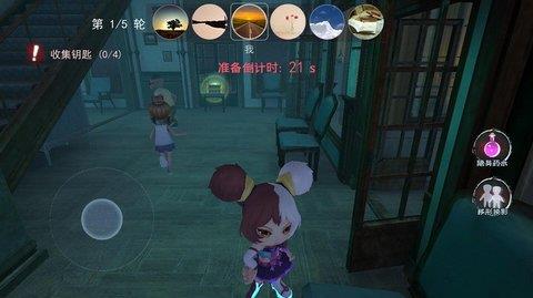 恐怖躲猫猫2破解版  v1.0图2