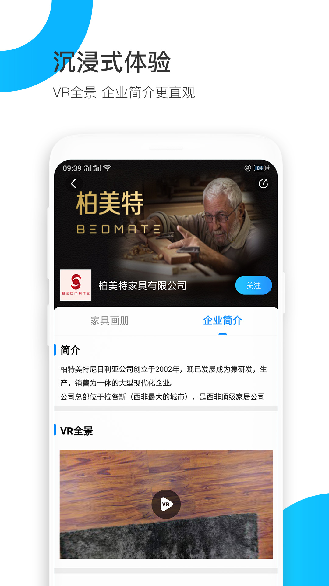 快创画册  v1.8.6图2