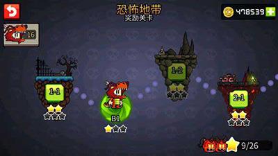 英雄丹破解版  v1.2.93图4