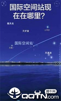 外星探索