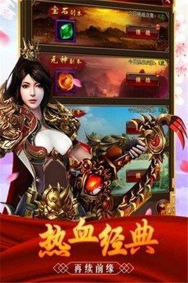 散人无限刀  v1.0.3图1