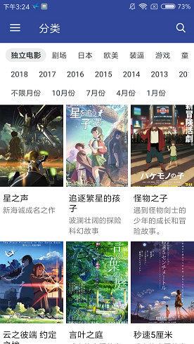 嘀哩嘀哩官方版  v1.0图2