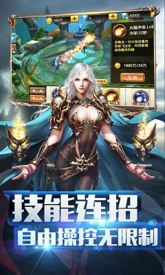 天堂之门  v1.0.0图3