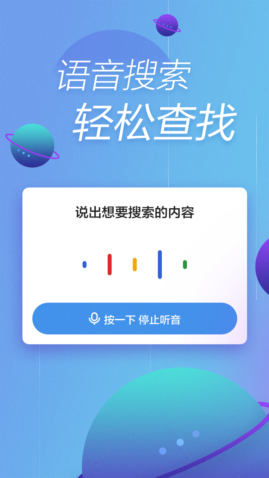 快资讯  v1.0.0.1001图4