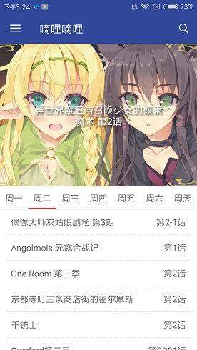 嘀哩嘀哩官方版  v1.0图1