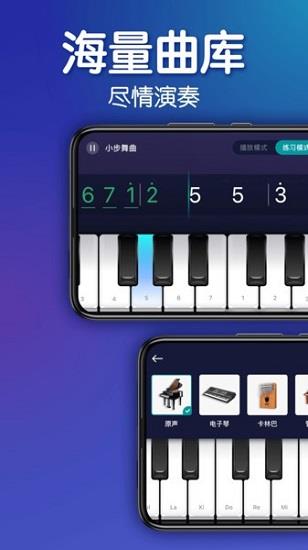 来音钢琴节拍器  v1.6.1图4