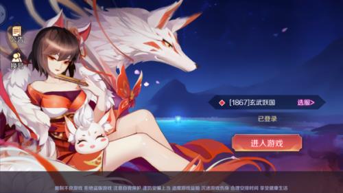 山海幻姬录红包版  v0.23.52图2