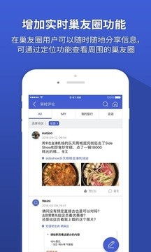 韩巢韩国地图  v1.2.6图2