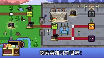 英雄丹破解版  v1.2.93图1