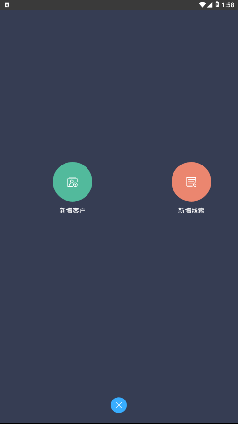 景客宝  v1.2.0图3