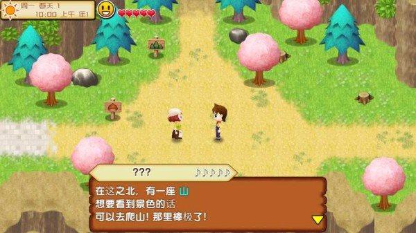 牧场物语记忆之种  v1.6图2