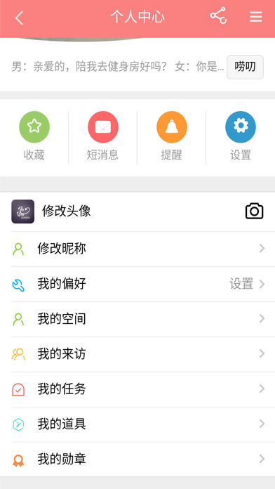 随州快讯  v2.1.41图1