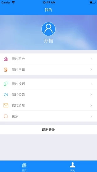 宁海e乡  v1.1.2图2