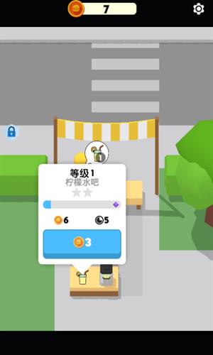 我的快餐店  v1.6图2