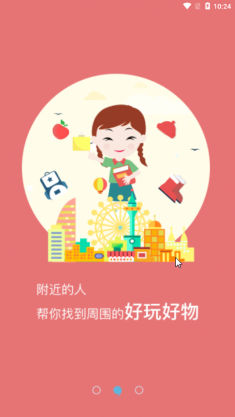 驿起  v1.0.1图4