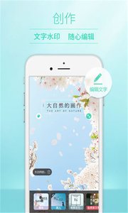 清颜自拍相机  v1.0.2图2