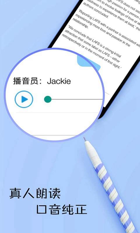 英语日报  v6.8.0118图3