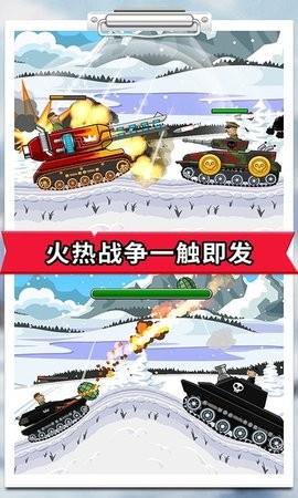 登山战车联盟  v1.0.0图3