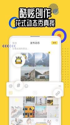 狐友官网  v5.9.5图3