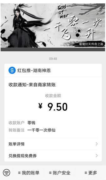 一千零一次修仙红包版  v2.3图1