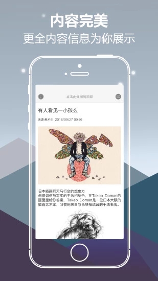 美术生  v2.5.2图4