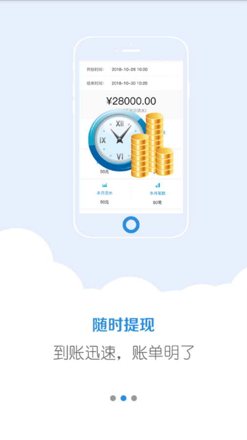 趣味付  v1.0.0图2