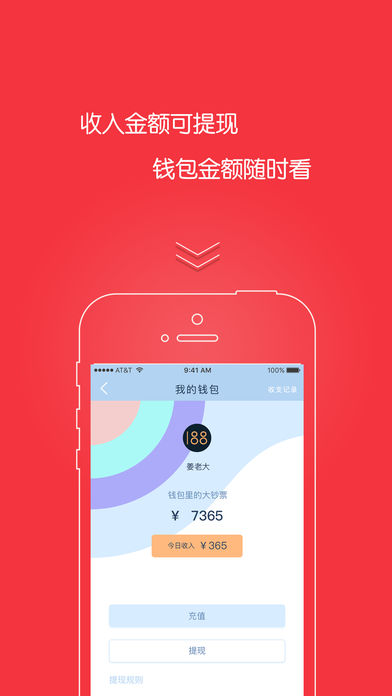 188骑士  v1.1.1图1