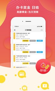 办客  v0.0.1图5