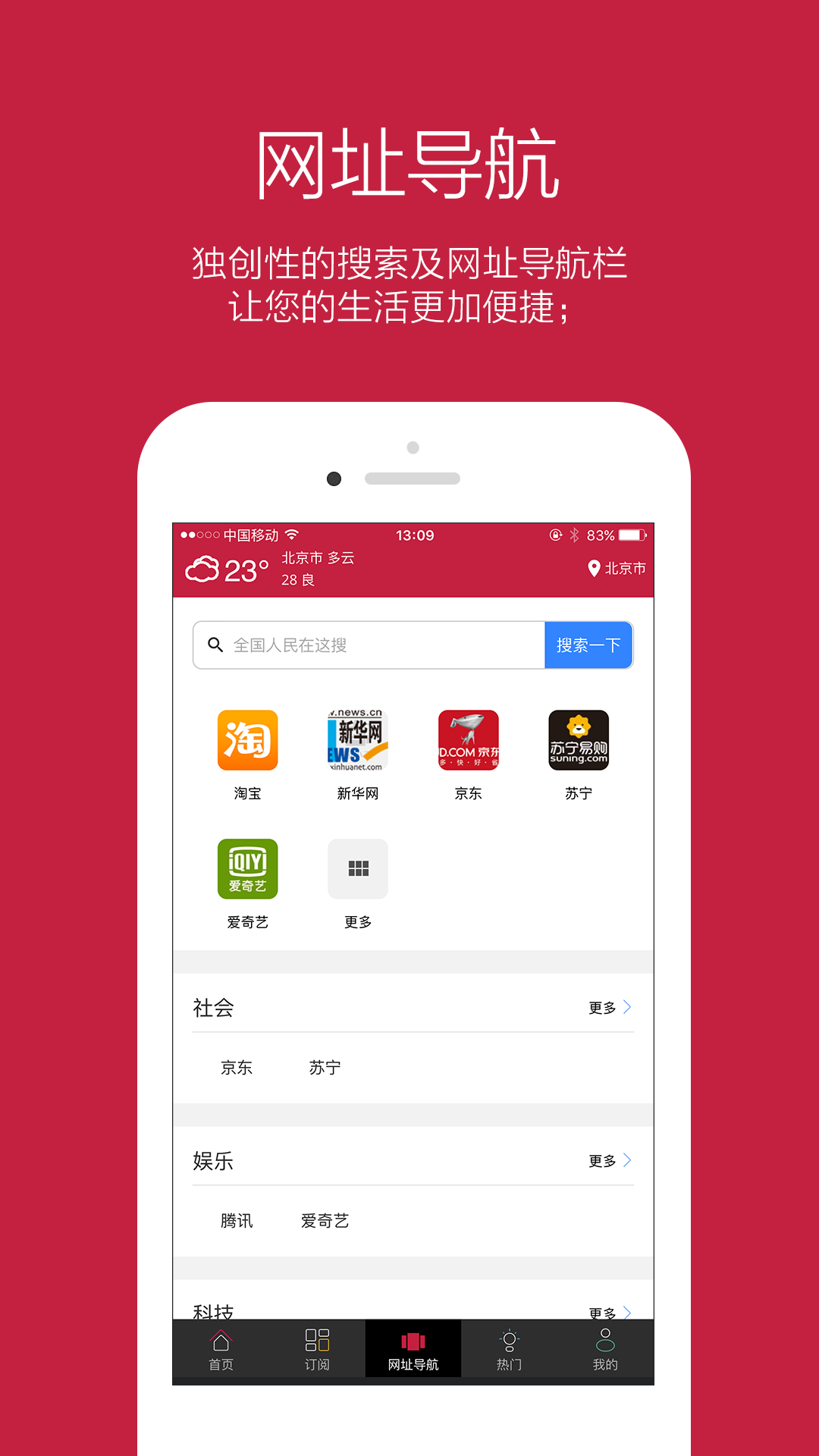 报小二  v1.0.3图4