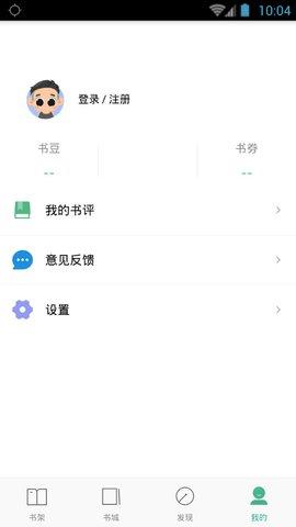 嘿嘿连载官方正版  v3.8.1图2