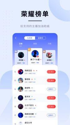 龙珠体育  v1.0图4