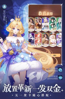 美食大乱斗安卓版  v1.3.2图1