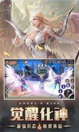 幽暗之剑  v1.10.35图2