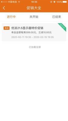 桦叶万商  v3.3.2.6图4