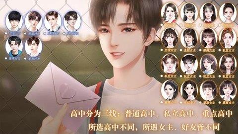 重生之我是大佬  v1.0图2