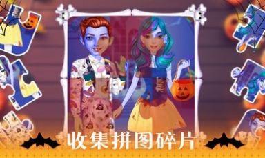 万圣节化妆沙龙  v1.0.0图3