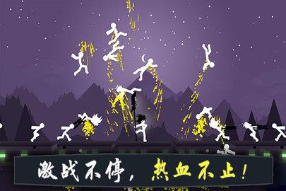 奋战火柴人影子武士  v1.0.1图3