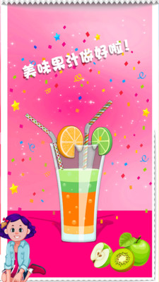 切割模拟器  v1.0.0图4