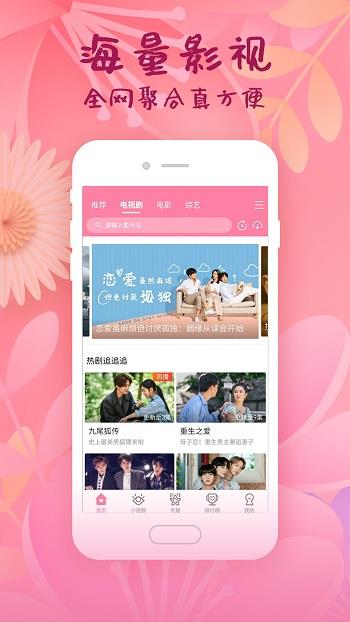 韩剧大全电视剧大全免费  v2.0.5图2