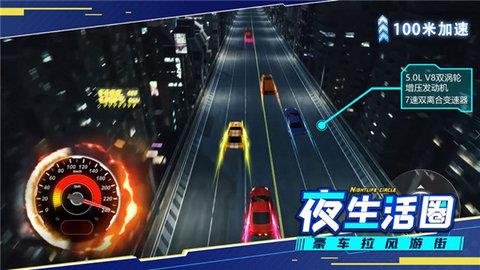 ‎模拟小城市  v1.0.6图3