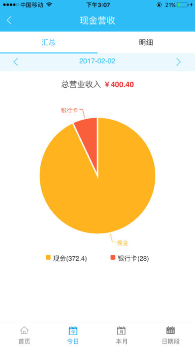 茂日  v0.0.83图2